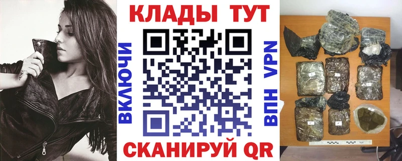 Наркошоп купить МАРИХУАНА  МЕФ  Гашиш  Райчихинск