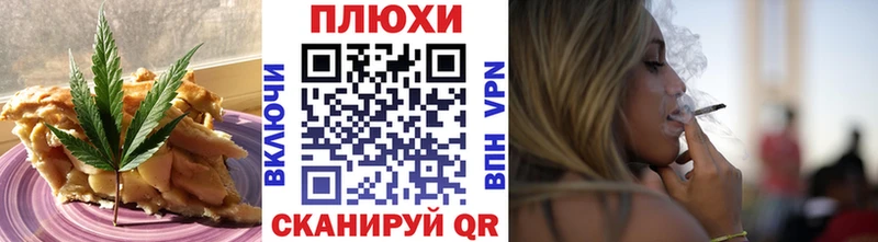 Купить где  Райчихинск  Еда ТГК марихуана 