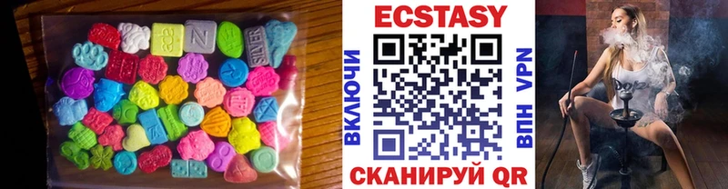 Купить  Райчихинск  Ecstasy VHQ 