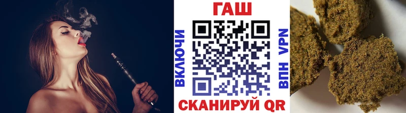 Гашиш hashish Райчихинск