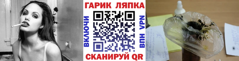 Купить  Райчихинск  ГАШ ice o lator 