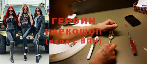 мескалин Лабытнанги