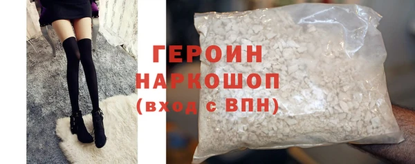 герыч Кукмор