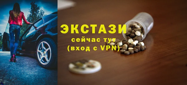 амф Ладушкин