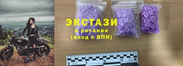 дурь Домодедово