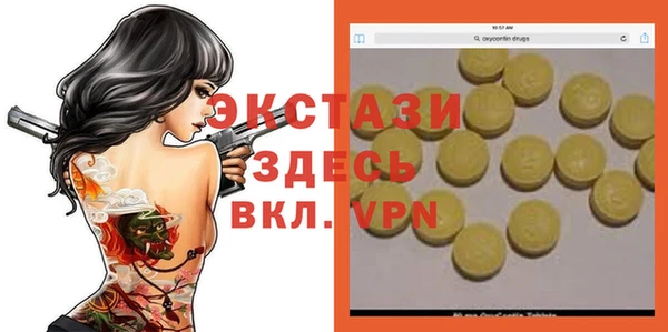 spice Куйбышев