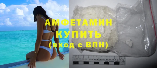 МДМА Лихославль