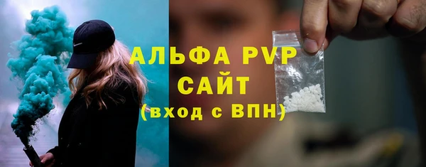 МДМА Лихославль