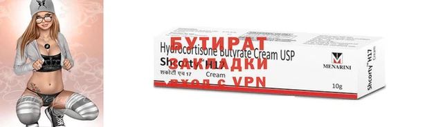 амф Ладушкин