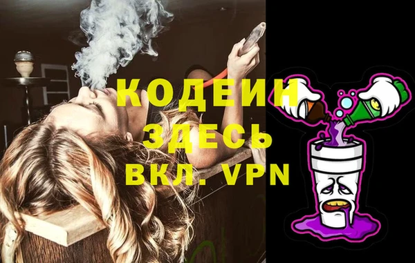 дистиллят марихуана Лиски