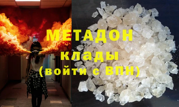 МДМА Лихославль