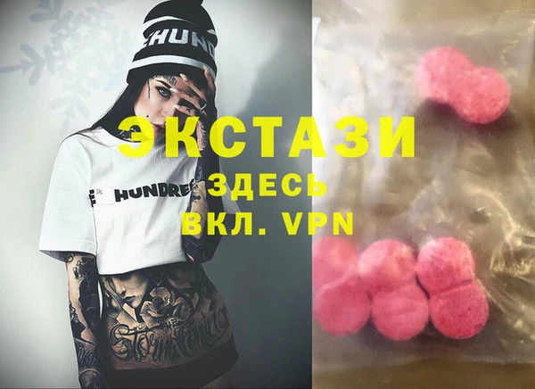 МДМА Майский