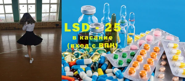 дистиллят марихуана Лиски