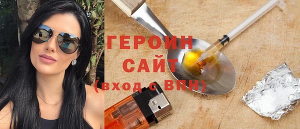 дистиллят марихуана Лиски
