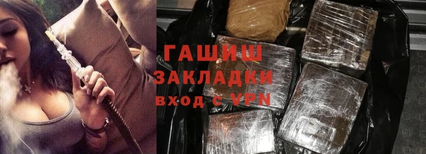 МДМА Лихославль