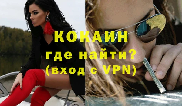 кокаин колумбия Лагань