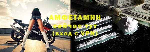 мескалин Лабытнанги