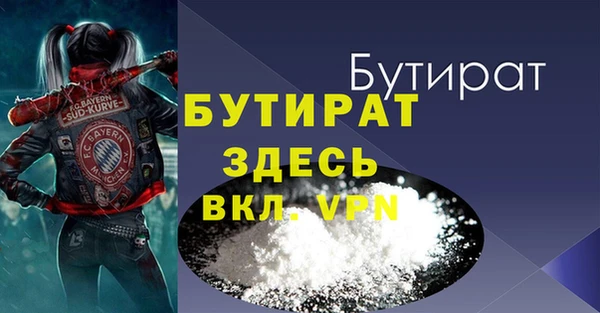 МДМА Лихославль