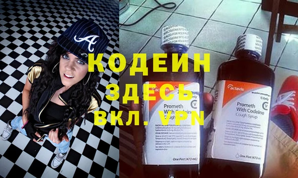 дистиллят марихуана Лиски