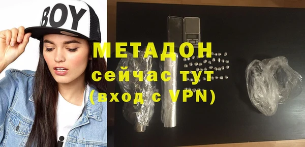 дурь Домодедово