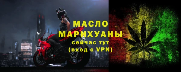 гидра Одинцово