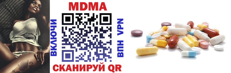 Купить закладки  Райчихинск  MDMA VHQ 