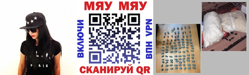 Мефедрон VHQ  Купить закладки  Райчихинск 