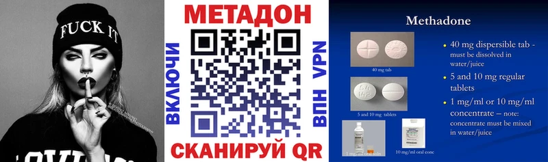 Купить где  Райчихинск  Метадон мёд 