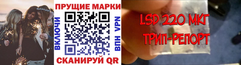 Купить  Райчихинск  Наркотические марки 1500мкг 